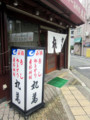 f:id:MSHIBATA:20161206042112j:image:medium:left