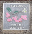 f:id:MSHIBATA:20161209074945j:image:medium:left