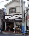 f:id:MSHIBATA:20161213045252j:image:medium:left