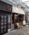 f:id:MSHIBATA:20161225071116j:image:medium:left