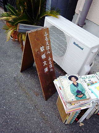 f:id:MSHIBATA:20170307070236j:image