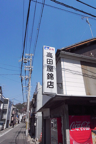 f:id:MSHIBATA:20170405045138j:image