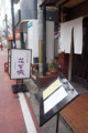 f:id:MSHIBATA:20170412070435j:image:medium:left