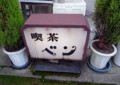 f:id:MSHIBATA:20170418061838j:image:medium:left f:id:MSHIBATA:20170418061838j:image:medium:left