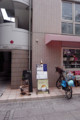 f:id:MSHIBATA:20170419081628j:image:medium:left f:id:MSHIBATA:20170419081628j:image:medium:left