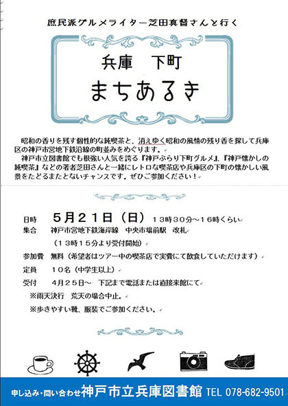 f:id:MSHIBATA:20170421033837j:image f:id:MSHIBATA:20170421033837j:image