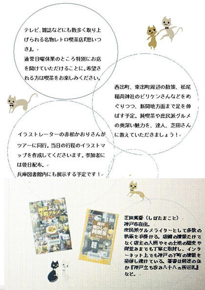 f:id:MSHIBATA:20170421033920j:image f:id:MSHIBATA:20170421033920j:image