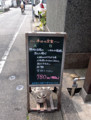 f:id:MSHIBATA:20170502071235j:image:medium:left