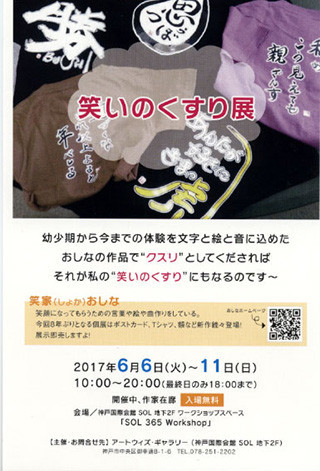 f:id:MSHIBATA:20170607012016j:image f:id:MSHIBATA:20170607012016j:image