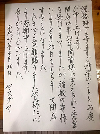f:id:MSHIBATA:20170614022901j:image