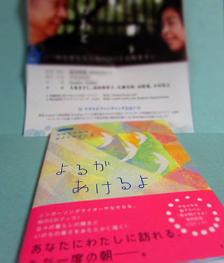 f:id:MSHIBATA:20170620033005j:image