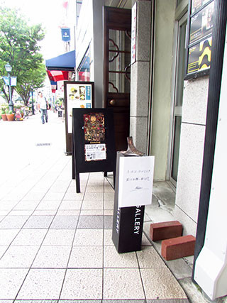 f:id:MSHIBATA:20170630011408j:image