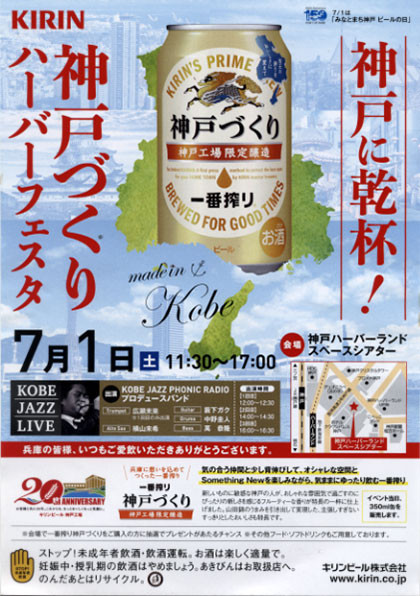 f:id:MSHIBATA:20170630014639j:image