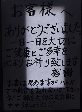 f:id:MSHIBATA:20170701090519j:image