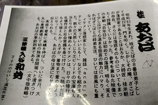 f:id:MSHIBATA:20170704191836j:image f:id:MSHIBATA:20170704191836j:image