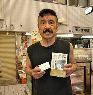 f:id:MSHIBATA:20170704191839j:image f:id:MSHIBATA:20170704191839j:image