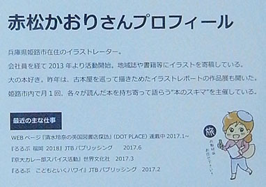 f:id:MSHIBATA:20170706051710j:image