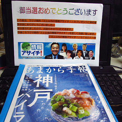 f:id:MSHIBATA:20170706155953j:image