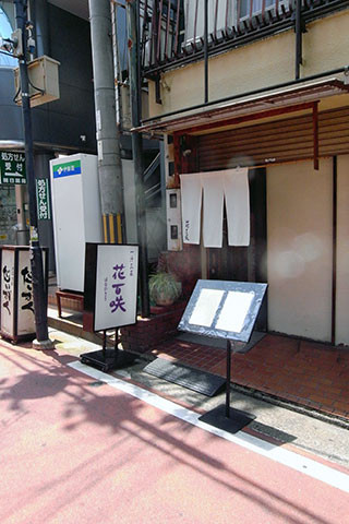 f:id:MSHIBATA:20170714174530j:image