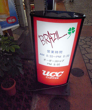 f:id:MSHIBATA:20170731034824j:image