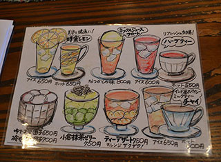 f:id:MSHIBATA:20170731034826j:image