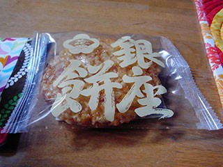f:id:MSHIBATA:20170818025112j:image