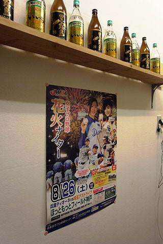 f:id:MSHIBATA:20170818130448j:image
