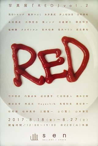 f:id:MSHIBATA:20170820032109j:image