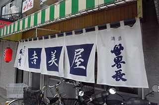 f:id:MSHIBATA:20170828034144j:image f:id:MSHIBATA:20170828034144j:image
