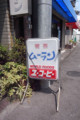f:id:MSHIBATA:20170831021113j:image:medium:left