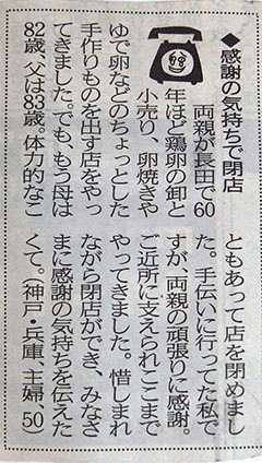 f:id:MSHIBATA:20170901065524j:image