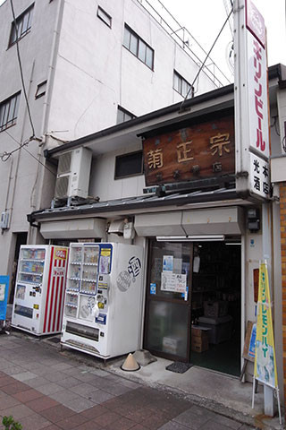 f:id:MSHIBATA:20170907170349j:image f:id:MSHIBATA:20170907170349j:image