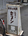 f:id:MSHIBATA:20171028062218j:image:medium:right