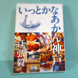 f:id:MSHIBATA:20171118060649j:image