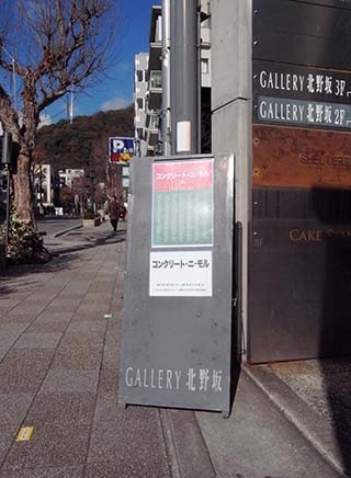 f:id:MSHIBATA:20171213114327j:image
