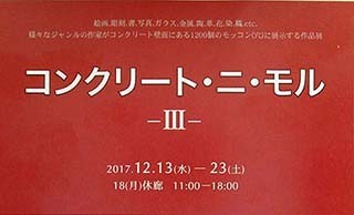 f:id:MSHIBATA:20171214043004j:image