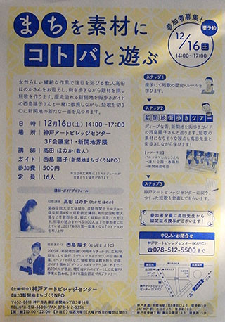 f:id:MSHIBATA:20171218081250j:image