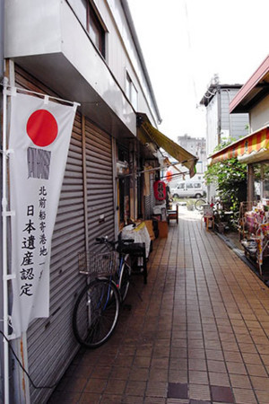 f:id:MSHIBATA:20180704084708j:image