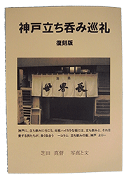 f:id:MSHIBATA:20180824052252g:image:left