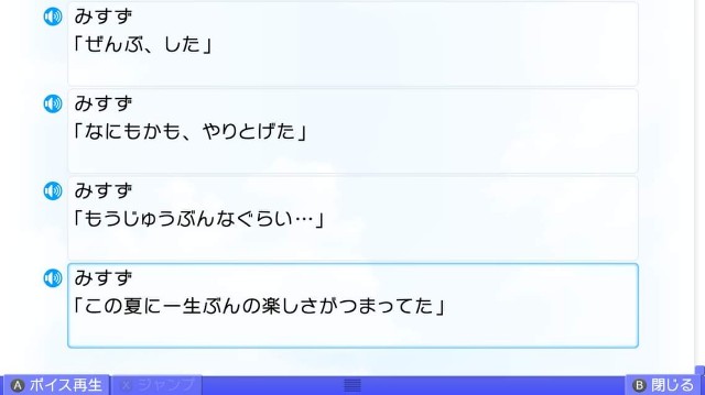 f:id:MSN04_key_1224:20230919213540j:image f:id:MSN04_key_1224:20230919213540j:image
