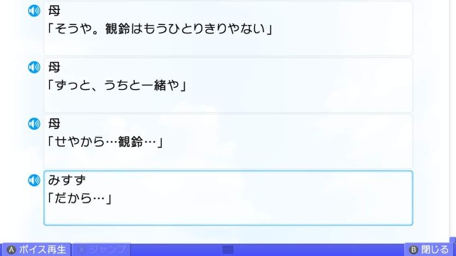 f:id:MSN04_key_1224:20230919213616j:image f:id:MSN04_key_1224:20230919213616j:image