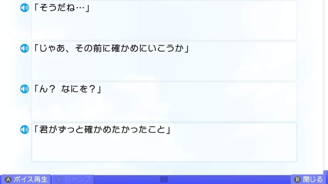 f:id:MSN04_key_1224:20230919213956j:image f:id:MSN04_key_1224:20230919213956j:image