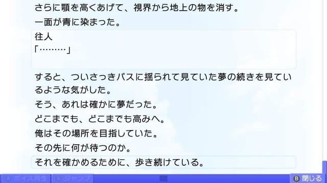 f:id:MSN04_key_1224:20230920225829j:image f:id:MSN04_key_1224:20230920225829j:image