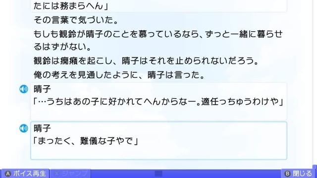f:id:MSN04_key_1224:20230920230248j:image f:id:MSN04_key_1224:20230920230248j:image