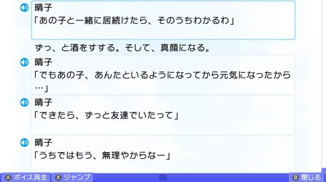 f:id:MSN04_key_1224:20230920230353j:image f:id:MSN04_key_1224:20230920230353j:image