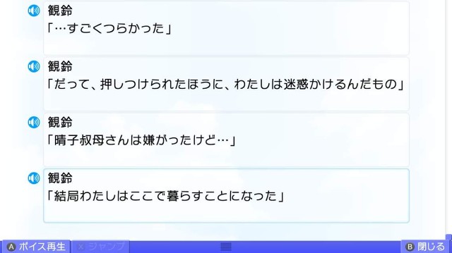 f:id:MSN04_key_1224:20230920230504j:image f:id:MSN04_key_1224:20230920230504j:image