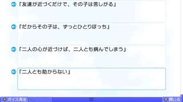 f:id:MSN04_key_1224:20230920230902j:image f:id:MSN04_key_1224:20230920230902j:image