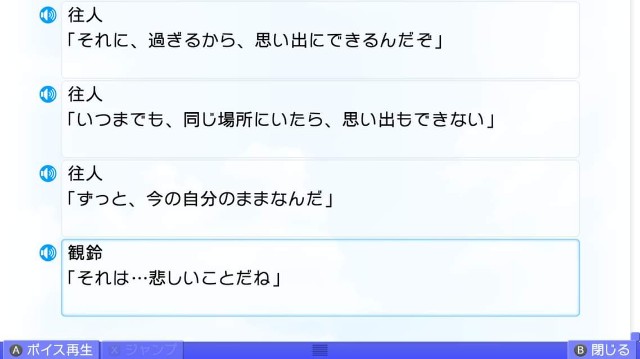 f:id:MSN04_key_1224:20230920231228j:image f:id:MSN04_key_1224:20230920231228j:image