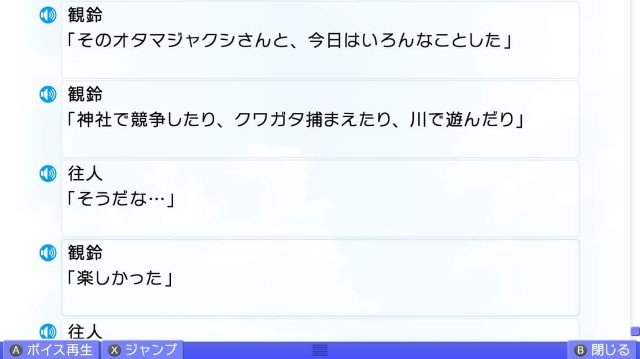 f:id:MSN04_key_1224:20230921220317j:image f:id:MSN04_key_1224:20230921220317j:image