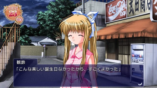 f:id:MSN04_key_1224:20230921220346j:image f:id:MSN04_key_1224:20230921220346j:image